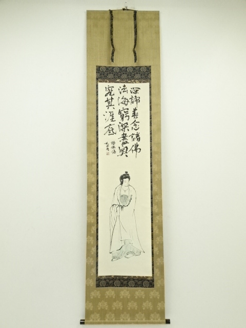 Paintings & Calligraphy